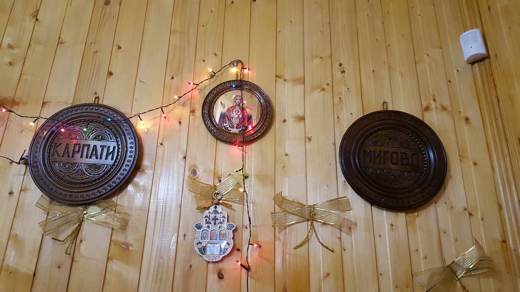 Guest House In Carpathians ミホヴォ 部屋 写真